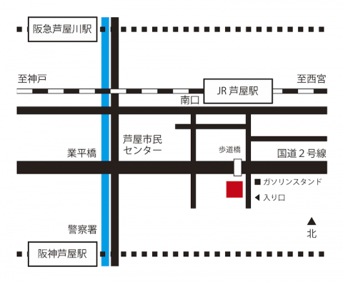 芦屋・神戸・西宮のカウンセリングルームかささぎ心理相談室までの地図